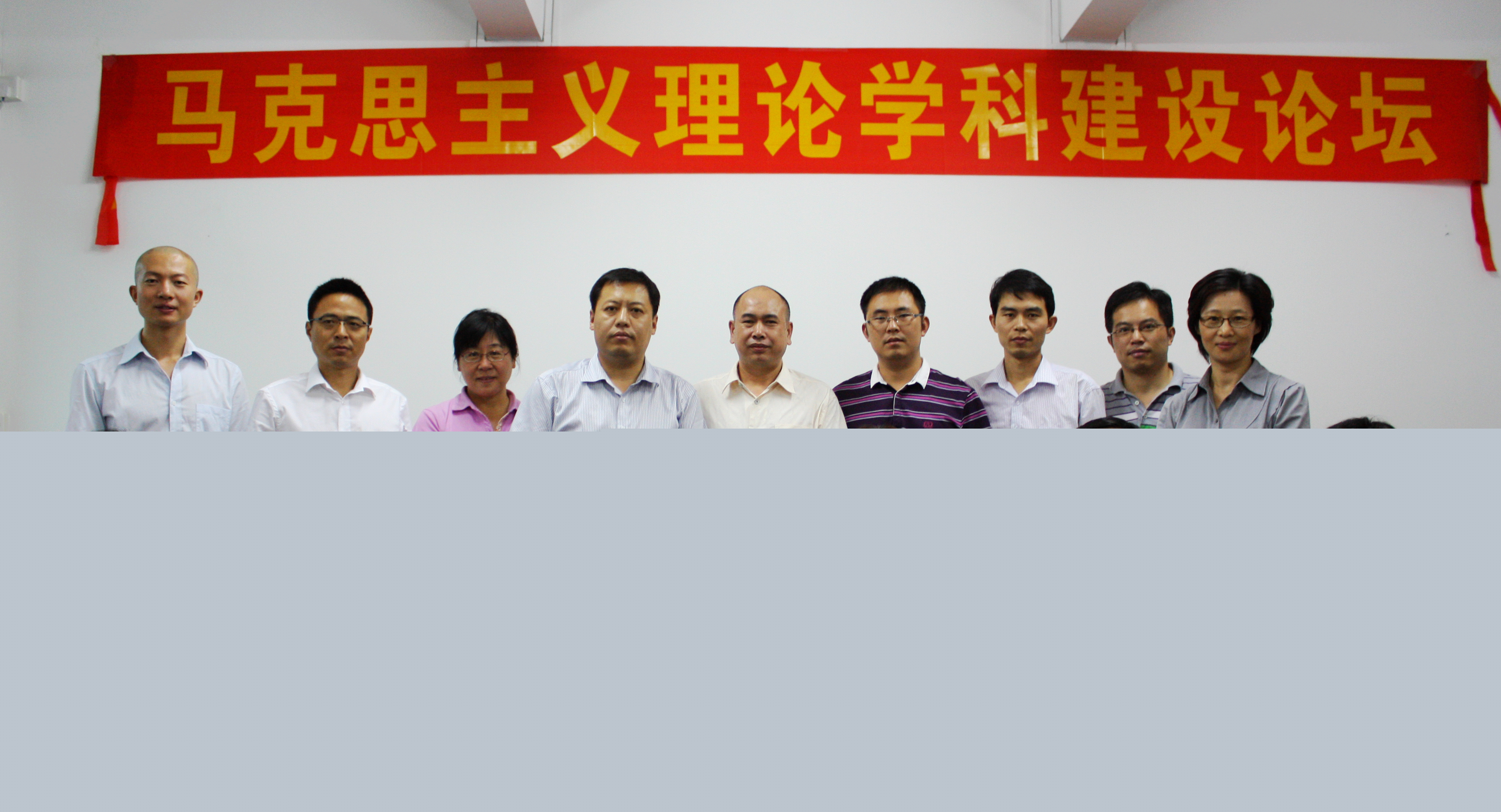 郑永廷教授与我部教师合影 郑永廷教授与我部教师合影